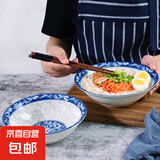 青花瓷8英寸斗碗家用颜值陶瓷餐具面碗汤碗瓷碗微波炉大碗鱼盘 2只青花瓷8英寸斗碗