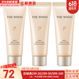 后（WHOO） 洗面奶180ml泡沫洁面乳女男氨基酸洁颜膏深层清洁去角质去痘黑头 后拱辰享洗面奶中样3支 120ml
