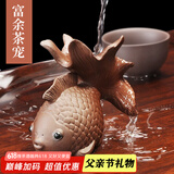唐丰 紫砂茶宠金蟾茶具茶盘摆件喷水茶宠精品 TF-4097 富余茶宠 32
