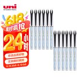 uni三菱 uni-ball AIR黑科技黑色中性笔0.5签字笔商务直液式学生笔水性笔 UBA-188C-M 限定蓝钻 12支