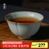 青澹 汝窑茶杯品茗杯茶碗主人杯汝瓷陶瓷手工天青色景德镇冰玉杯 冰玉杯 天青色
