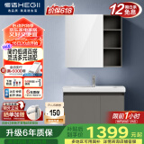 恒洁（HEGII）浴室柜陶瓷一体盆悬挂洗脸盆组合BC6220-80(镜柜BM6219-075卡其灰
