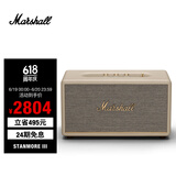 MARSHALL（马歇尔）STANMORE III 音箱3代无线蓝牙摇滚家用重低音音响 奶白色