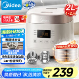 美的（Midea）0涂层2L不锈钢内胆1-2人电饭煲电饭锅 家用智能多功能微压无涂层电饭煲MB-RC201S