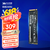 致态（ZhiTai）长江存储 500GB SSD固态硬盘 NVMe M.2接口 Ti600系列 (PCIe 4.0 产品)