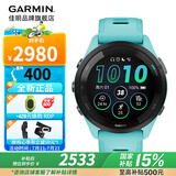 佳明（GARMIN）FR265户外运动智能手表跑步多频星定位血氧心率游泳骑行跑马表 Forerunner265湖水蓝