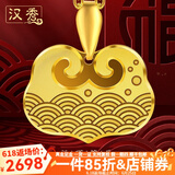 汉秀宝宝金锁平安锁黄金长命锁吊坠儿童足金女款项链520礼物送老婆 海浪如意锁(金重约:2.88克)