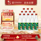 牛栏山 陈酿 白牛二 牛白瓶 浓香风格 42度 500ml*12瓶 整箱装