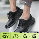Clarks其乐男鞋夏季舒适耐磨商务休闲皮鞋 Cotrell.edge海外直邮 26137385 41