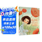 爱丽丝梦游仙境英文原版精装美绘（音频+中文导读）7-14岁步步联盟出品