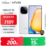 vivo Y200 GT 8GB+256GB 星光 国家补贴 轻薄6000mAh+80W 第三代骁龙7 144Hz 1.5K金刚护眼屏 拍照手机