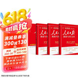 [官方指定正版] 套装4册 2025高中版人民日版教你写好文章：技法与指导+热点与素材+金句与使用+带你学修辞 高中生作文素材优美句子积累例文范文美文赏析高考高分满分作文写作方法指导 人民日报
