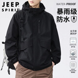 JEEP SPIRIT吉普冲锋衣外套男士夹克男装秋冬季工装连帽休闲运动风衣服