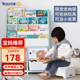 也雅儿童书架 简易书柜落地收纳架置物架 玩具收纳整理架绘本架 6层躲猫猫 1两用凳