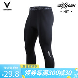 维动（VEIDOORN）篮球健身长裤运动紧身裤男高弹训练裤跑步压缩衣打底裤运动裤透气 标准款七分裤【黑色】高弹舒适 XL