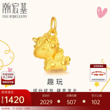 潮宏基欢乐独角兽 5D硬金足金黄金吊坠女款定价 XPG30015824