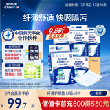 安而康（Elderjoy）纤薄护理垫M60片60*60cm隔尿垫老人护理垫产妇婴儿产褥垫