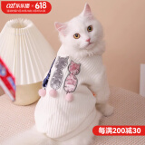 华元宠具（hoopet）猫咪衣服防掉毛幼猫小猫宠物德文猫猫冬季毛衣秋冬无毛猫保暖外套 三只猫2脚小外套（白） 2XL:胸围50-55cm(建议约14-17斤)