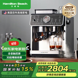汉美驰（Hamilton Beach）国家补贴 意式咖啡机美国半自动家用研磨一体机不锈钢磨豆机高压萃取触屏30档情人节-CM30101 银色