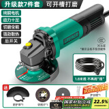 绿林角磨机800w7件套角向磨光机切割机打磨机抛光机电动工具