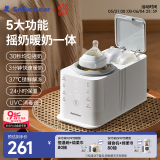 小白熊SnowBear摇奶器暖奶一体二合一温奶器热奶器摇奶机消毒无水暖奶泡奶机5095