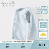 戴维贝拉（DAVE＆BELLA）婴儿马甲儿童上衣男童坎肩洋气宝宝衣服女童背心秋冬新款童装 浅蓝色【现货DB4237450 80 cm（建议身高73-80cm）