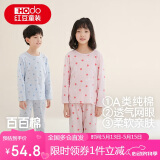 红豆儿童睡衣男女童春夏薄款纯棉家居服套装长袖裤空调服J3120柔粉160