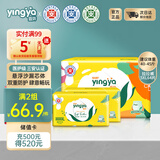 婴芽（YINGYA）爱芽拉拉裤5XL码2包64片【21-23kg】婴儿超薄干爽尿不湿透气尿裤