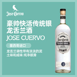 豪帅快活（Jose Cuervo）洋酒 豪帅银 传统银 墨西哥 龙舌兰酒 700ml