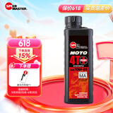 速马力（SPEED MASTER）日本速马力10W-40摩托车机油四冲程半合成踏板单缸摩托润滑油1L