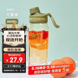 希乐（cille）塑料水杯大容量夏季男女学生运动便携tritan茶水分离杯子860ml