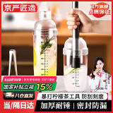 京严匠造调酒器套装雪克杯奶茶店手打柠檬茶工具鸡尾酒手摇杯盎司杯摇酒壶