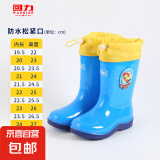 回力儿童雨鞋男童女宝宝防滑水靴加厚小孩高筒胶鞋中大童防水鞋子 【回力】8055儿童防水口-蓝色 35 【内长22.5cm】