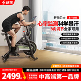 舒华（SHUA）自发电动感单车家用室内健身自行车运动单车健身器健身器材B386G 插电款丨飞梭丨智能调阻