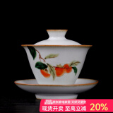 容山堂官窑盖碗大小号彩绘茶盖碗青花三才茶碗功夫茶具白瓷泡茶杯泡茶碗 官窑盖碗-事事如意