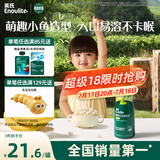 英氏（Engnice）婴幼儿泡芙香蕉味 婴儿零食宝宝儿童零食泡芙小鱼泡芙条罐装36g