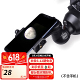 星缘望远镜连接手机摄影通用支架望远镜配件