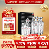 国窖1573【端午节送礼】官方  浓香型 高度白酒 收藏送礼 52度 500mL 4瓶 +100ml*4君耀整箱