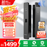 萤石Y3000FV智能锁 极致灰 3D人脸识别无需指纹 家用全自动猫眼门铃视频锁密码锁  防盗智能电子门锁