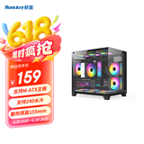 航嘉（Huntkey） S920暴风雪 钢化玻璃侧透 海景房游戏机箱 台式电脑机箱 支持240水冷/M-ATX主板/风冷限高155mm S920全景版-黑色（不带风扇） 支持M-ATX主板/240水冷