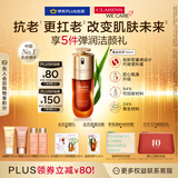 娇韵诗黄金双萃精华50ml抗老补水保湿滋润紧致淡纹护肤品送女友礼物