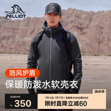 伯希和（Pelliot）户外软壳衣春季男女冲锋徒步登山外套防风防泼夹克115106014灰2XL