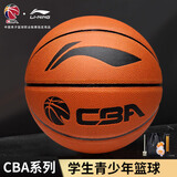 李宁（LI-NING）CBA职业联赛室内外训练比赛5号青少年篮球  LBQK575-1