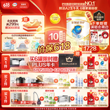 伊利金领冠珍护【三代OPO好吸收】婴儿A2奶粉1段(0-6月)900g*6整箱装