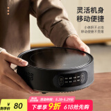 忆壶茶（YIHUTEA）电陶炉煮茶围炉煮茶器耐热办公室煮茶炉家用煮茶炉电陶炉煮茶套装 【1300瓦功率】黑色电陶炉