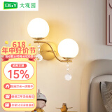 大观园（DGY）壁灯卧室床头灯轻现代简约客厅背景墙灯具过道走廊楼梯中山灯O271 3243-双头款-18W-全光谱魔豆三色