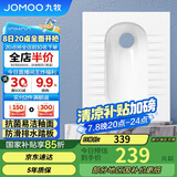 九牧（JOMOO）蹲便器家用蹲坑易清洁陶瓷蹲厕后排水不带存水弯14136-1/11K-2