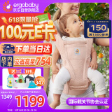 ergobaby美国二狗背带婴儿背带柔软Alta舒适透气新生儿四季通用抱娃神器