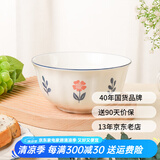 顺祥陶瓷碗碟餐具小清新米饭碗轻奢田园风釉下彩家用面碗大碗陶瓷汤碗 8英寸汤碗单个