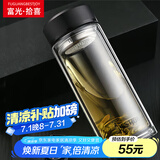 富光拾喜双层玻璃杯防烫茶杯直身商务车载便携带滤网大容量办公杯子800ml